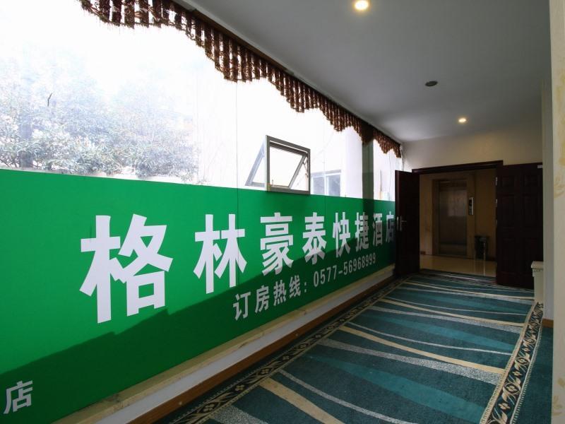 Greentree Inn Wenzhou Lucheng Xiaonanmen Express Hotel Esterno foto